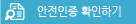 온라인 상품 구매 바로가기