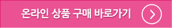 안전인증 확인하기